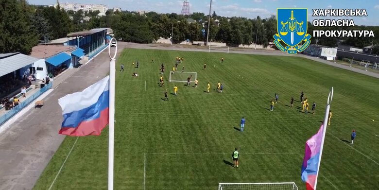 Директор стадіону з Куп'янська допомагав окупантам