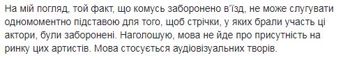 Ткаченко про мову: Треба чути й іншу точку зору 02