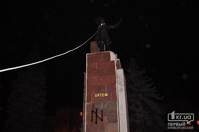 памятник кривой рог