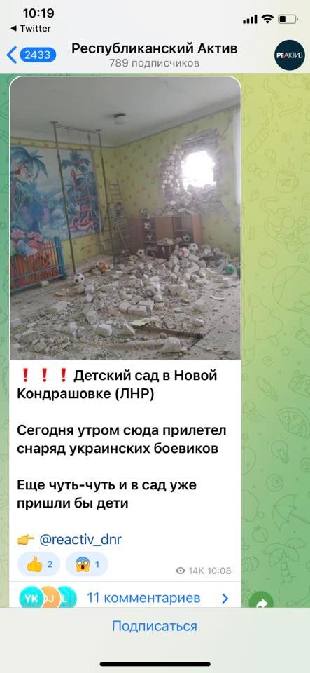 Оккупанты распространяют фейки об обстреле Станицы Луганской, приписывая собственные военные преступления выдуманным карателям, - Казанский 02