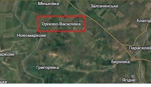 Информация о полной оккупации Орехово-Васильевки не соответствует действительности