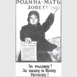 За нашу и Вашу Наташу!