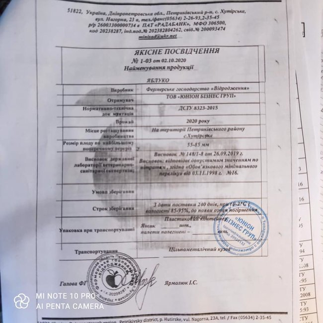 Компанія Військсервіс Волонтер поставляє в ЗСУ тухле мясо і гнилі овочі та фрукти, - депутатка Голосу Бобровська (доповнено) 07