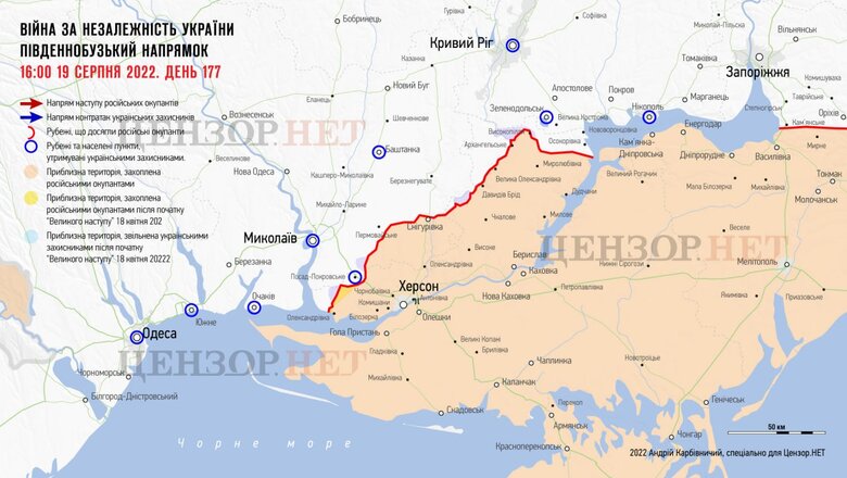 Карти ситуації на фронті та вибухів в окупованому Криму станом на 20 серпня 07