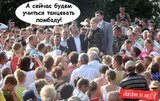 А сейчас будем учиться танцевать ломбаду!