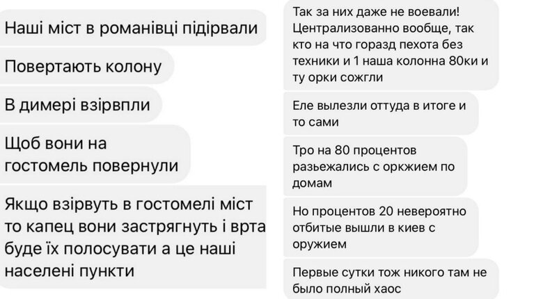 Я покладаю відповідальність за сотні загиблих у Бучі на Зеленського та його переговорника Єрмака 01
