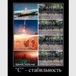 Эволюция по-российски