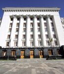 Администрация Президента