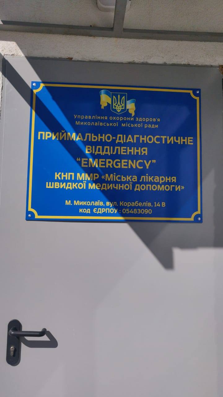 Волонтери благодійного фонду КОЛО-Дівчата Нечипорука просять українців про допомогу в придбанні медобладнання: Мегаактуальне питання - мобільні апарати ШВЛ для евакуації 03