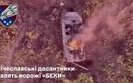 війна
