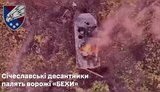 війна