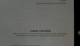 налоги декларация налоговая амнистия имущества декларирования