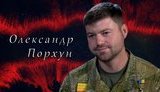 Десантировались в тылу врага на границе с РФ, уничтожили около 150 боевиков и улетели обратно, - Герой Украины Порхун о засаде у Дьяково. ВИДЕО