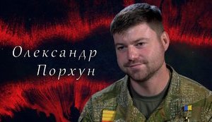 Десантировались в тылу врага на границе с РФ, уничтожили около 150 боевиков и улетели обратно, - Герой Украины Порхун о засаде у Дьяково. ВИДЕО