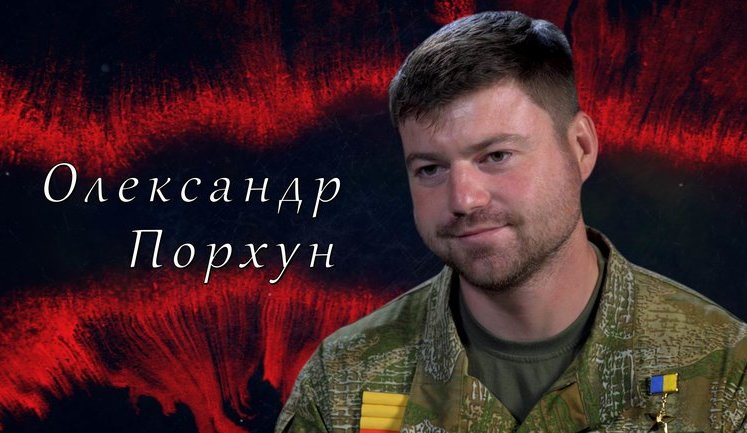 Десантировались в тылу врага на границе с РФ, уничтожили около 150 боевиков и улетели обратно, - Герой Украины Порхун о засаде у Дьяково. ВИДЕО