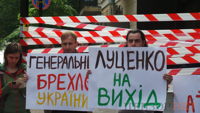Обережно, токсичні! - активисты пикетируют ГПУ и МВД с требованием отставки Луценко и Авакова 14