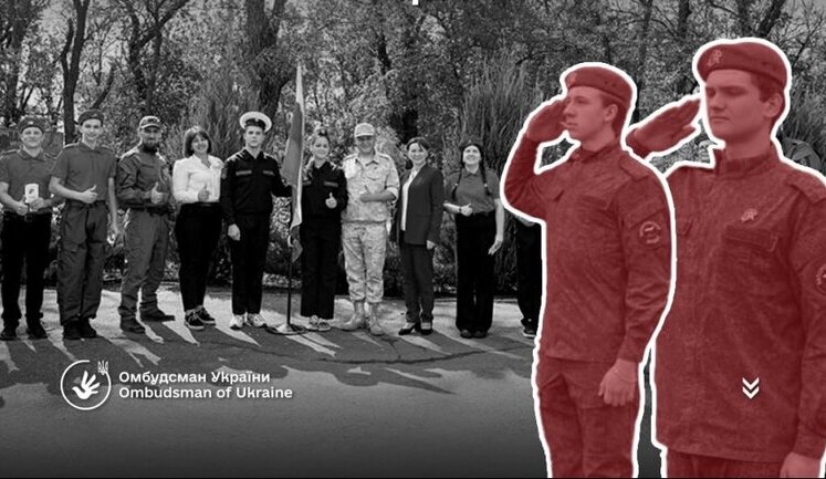 Росіяни залучили понад 6 тисяч дітей до "Юнармії" на окупованій Луганщині, - ОДА