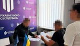 24 військових отримували премії попри порушення дисципліни: ДБР повідомило про підозру офіцеру