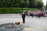 Как бы чего не вышло...