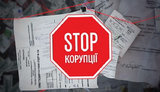 "Стоп корупції" виключили з Глобальної мережі журналістів-розслідувачів GIJN через непрофесіоналізм і конфлікт інтересів