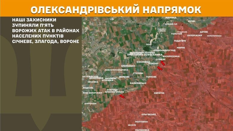 Що відбувається на передовій 2 липня: заява Генштабу
