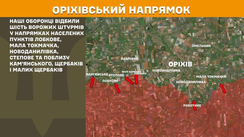 Що відбувається на фронті 17 квітня 2025 року