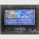 Не будут брать - отключим газ!