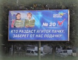 Не будут брать - отключим газ!