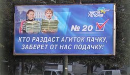 Не будут брать - отключим газ!