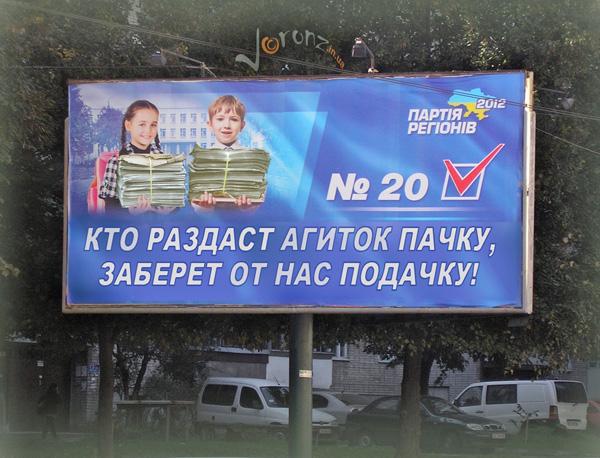 Не будут брать - отключим газ!