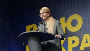 У перший місяць роботи нового президента менше, ніж 4425 грн, ніхто не отримуватиме, - Тимошенко