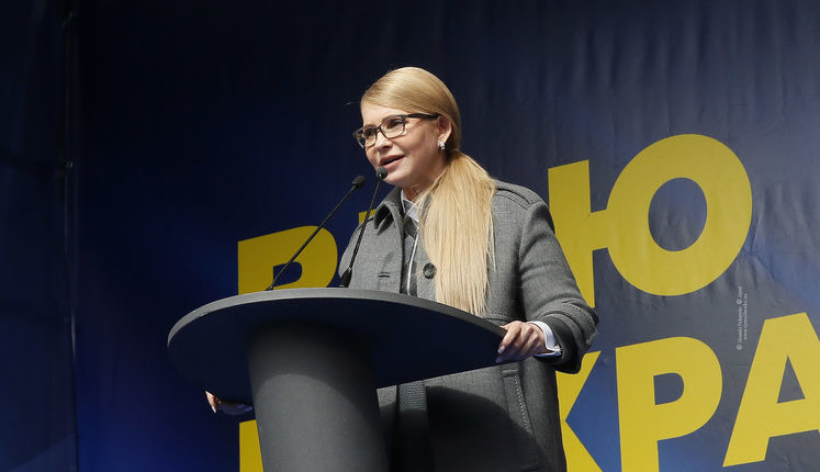 У перший місяць роботи нового президента менше, ніж 4425 грн, ніхто не отримуватиме, - Тимошенко