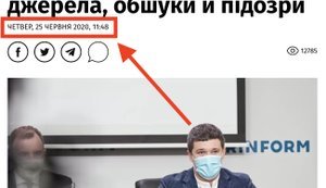 Витік бази Дії - результат провальної політики (не)безпеки персональних даних