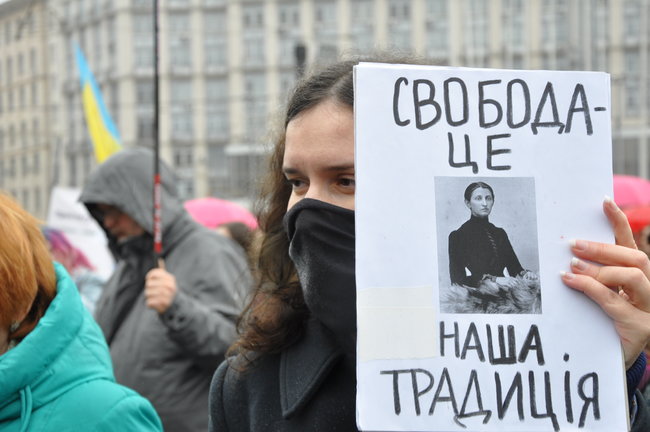 Марш за права женщин прошел в центре Киева 23