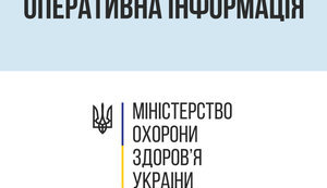 В экспертном центре Министерства здравоохранения проходят обыски