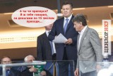 Че приперся?