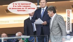 Че приперся?