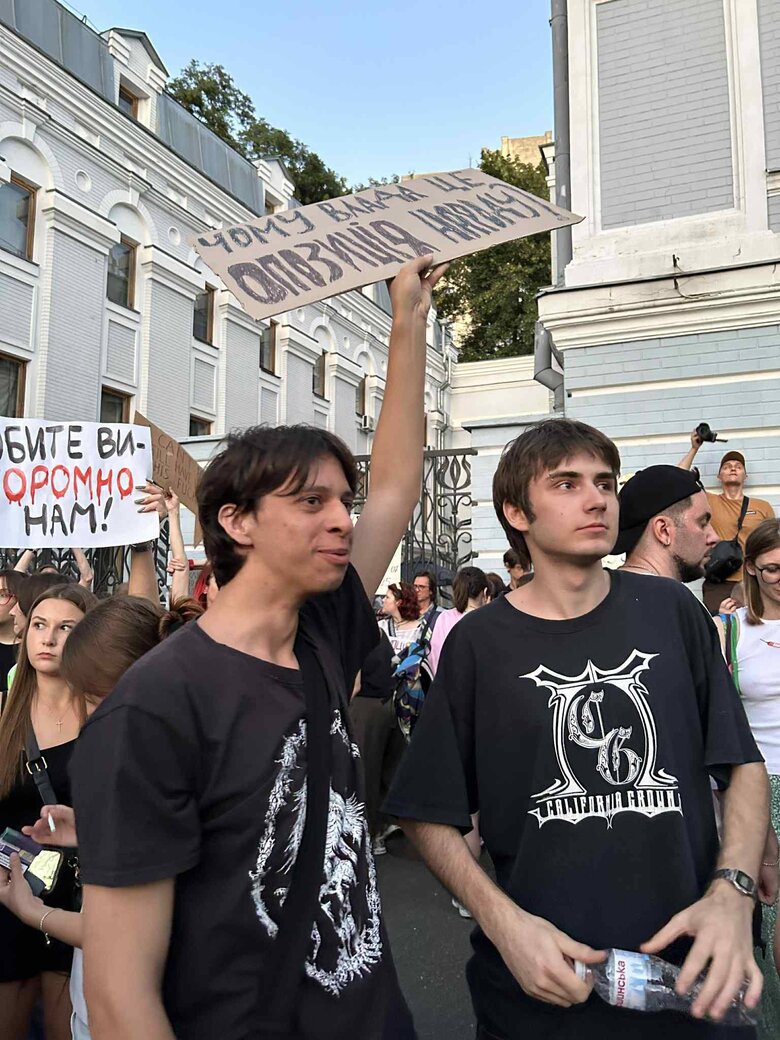 протест у Києві
