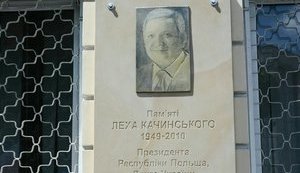 Мемориальная доска президенту Польши Качиньскому, погибшему в авиакатастрофе под Смоленском, установлена в Житомире. ФОТОрепортаж