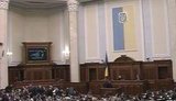 парламент