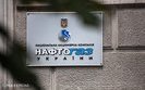 "Нафтогаз" назначил финансовым директором бывшего вице-президента Shell