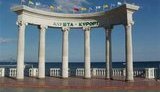 Луценко: Мэра Алушты подозревают во взяточничестве в особо крупных размерах