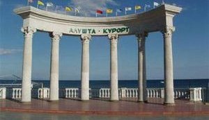 Луценко: Мэра Алушты подозревают во взяточничестве в особо крупных размерах