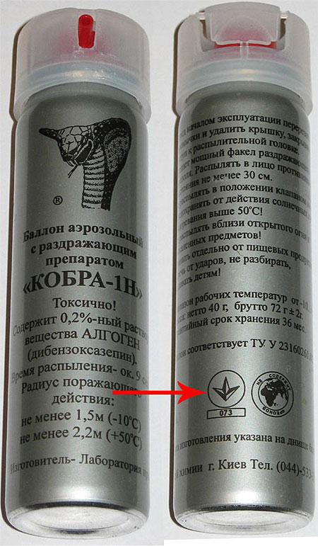 Цензор.НЕТ Изображение