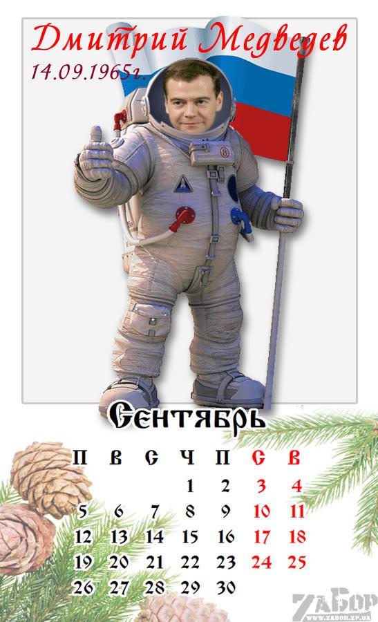 Цензор.НЕТ Изображение