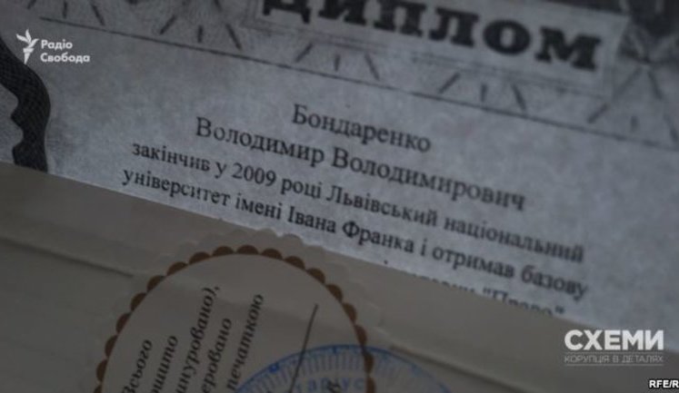 Один из заместителей мэра Киева, руководитель аппарата Бондаренко имеет поддельный диплом о высшем образовании, - программа "Схемы". ВИДЕО