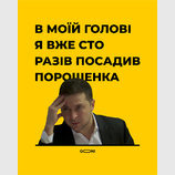 ... даже тысячу раз!!!