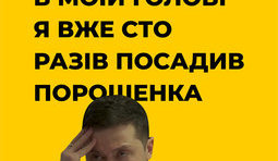 ... даже тысячу раз!!!