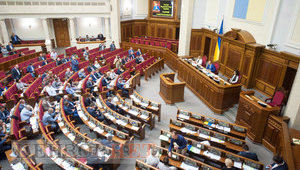 вр рада