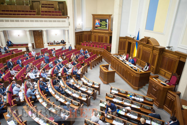 Парубий закрыл сессию Верховной Рады: следующее очередное пленарное заседание состоится 5 сентября 01